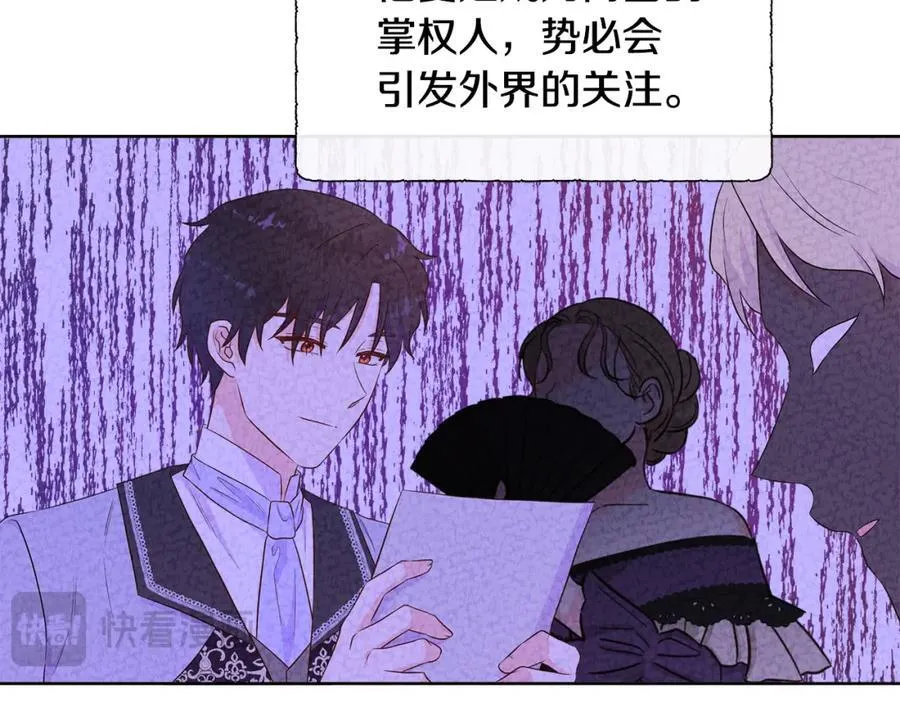 第69话 开国之君 第22页