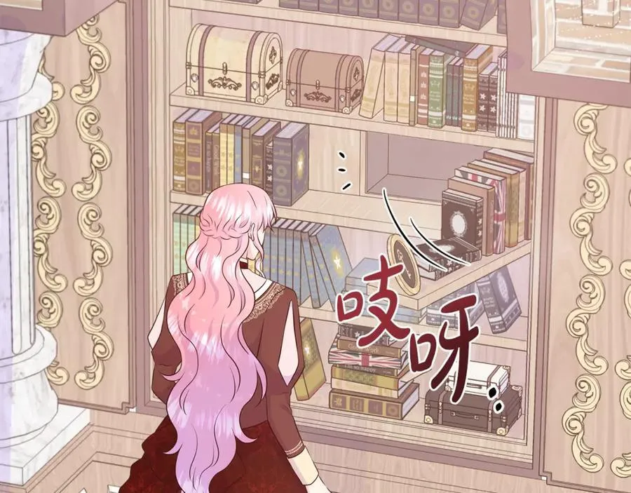 第69话 开国之君 第35页