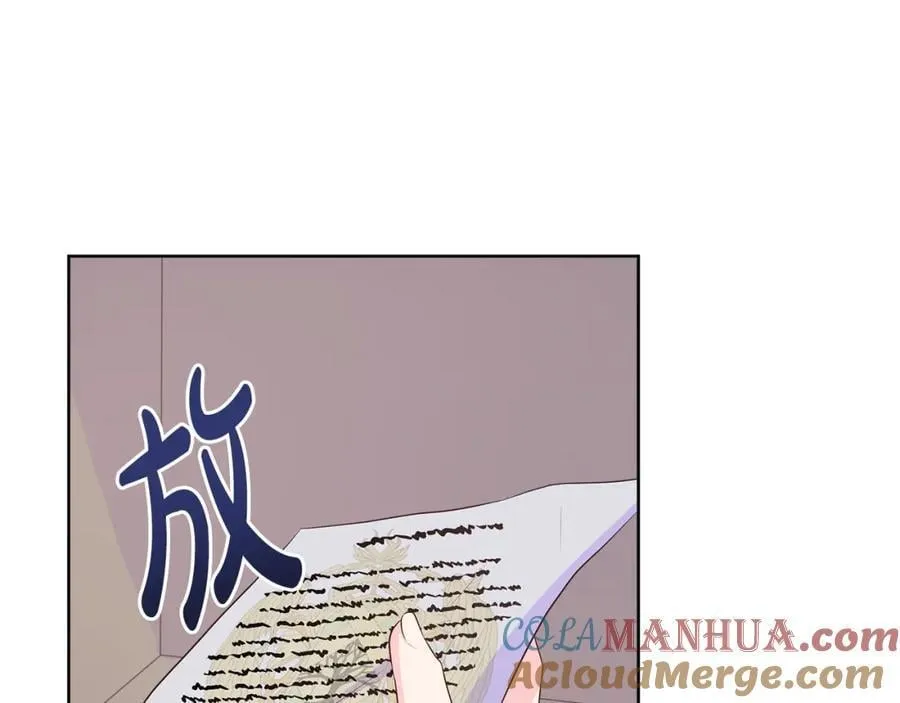 第69话 开国之君 第37页