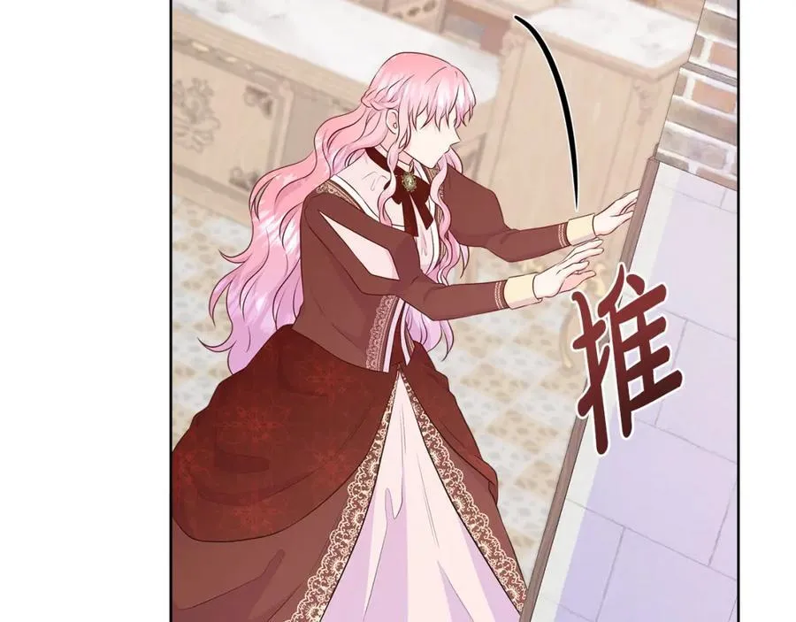 第69话 开国之君 第39页