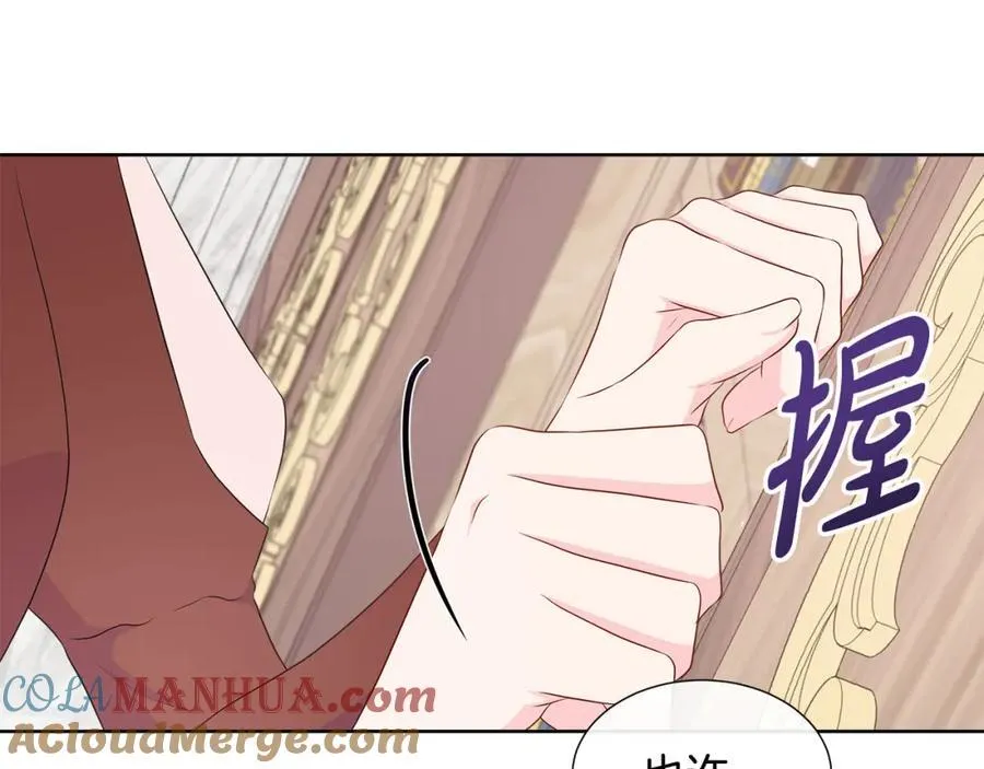第69话 开国之君 第41页