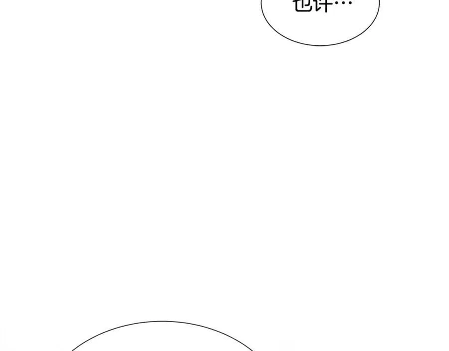 第69话 开国之君 第42页