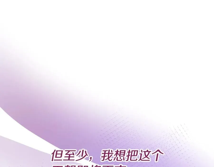 第69话 开国之君 第51页