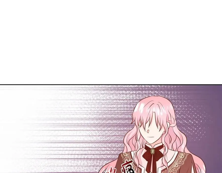 第69话 开国之君 第62页