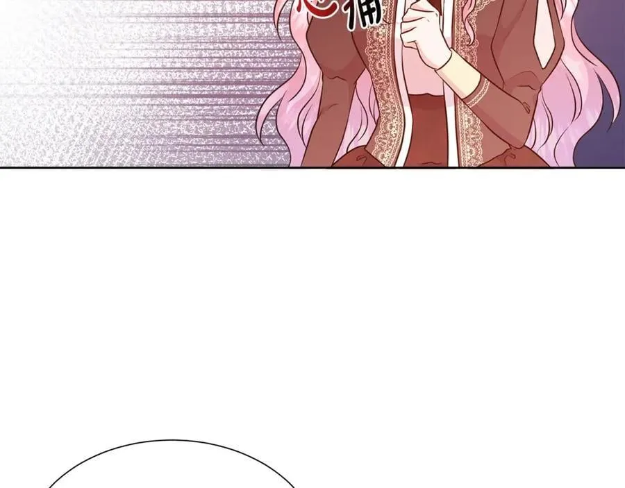 第69话 开国之君 第63页