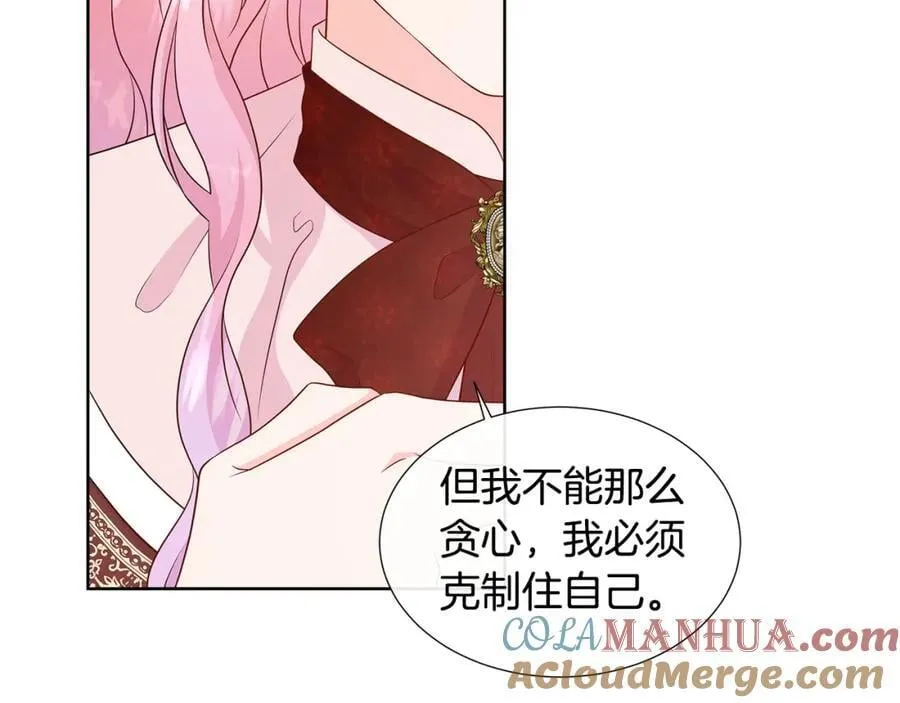 第69话 开国之君 第65页