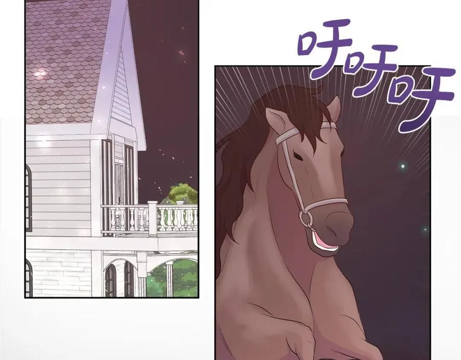 第69话 开国之君 第70页