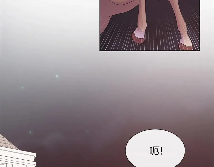 第69话 开国之君 第71页
