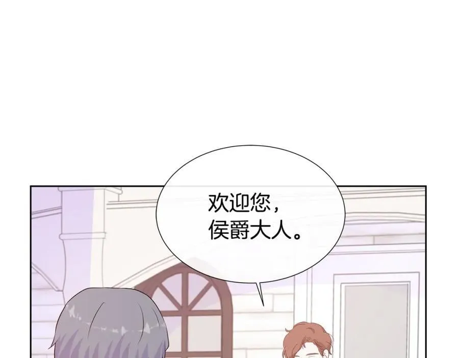 第69话 开国之君 第74页