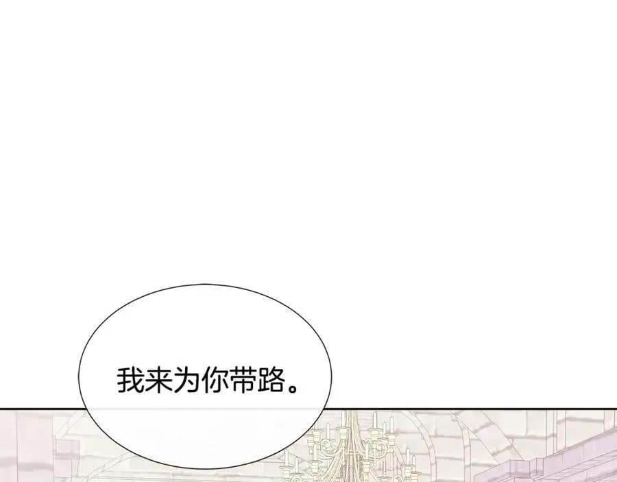 第69话 开国之君 第76页