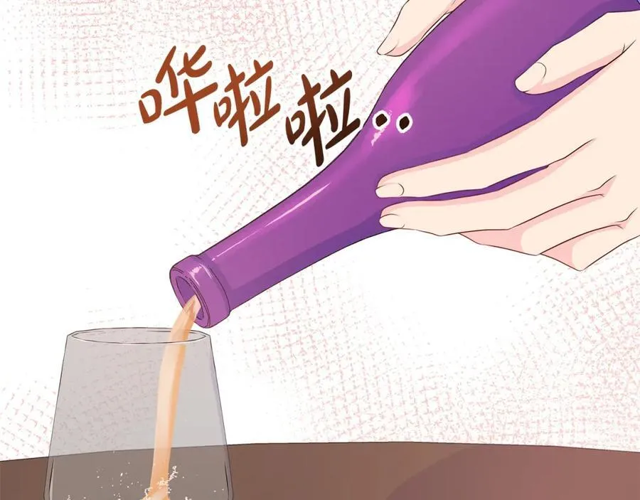 第69话 开国之君 第79页