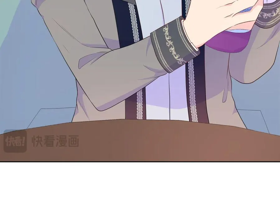 第69话 开国之君 第84页