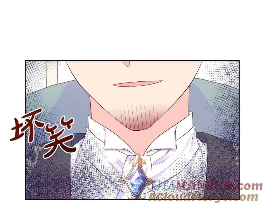 第69话 开国之君 第85页