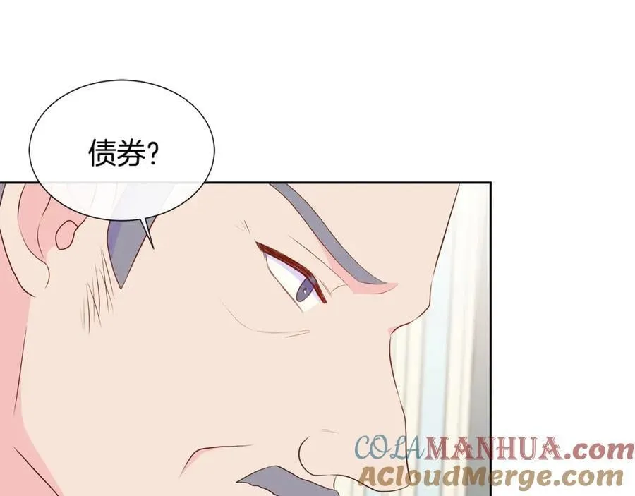 第69话 开国之君 第89页