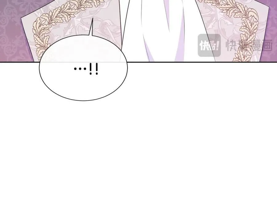 第69话 开国之君 第100页