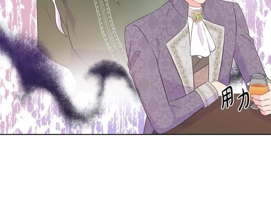 第69话 开国之君 第102页
