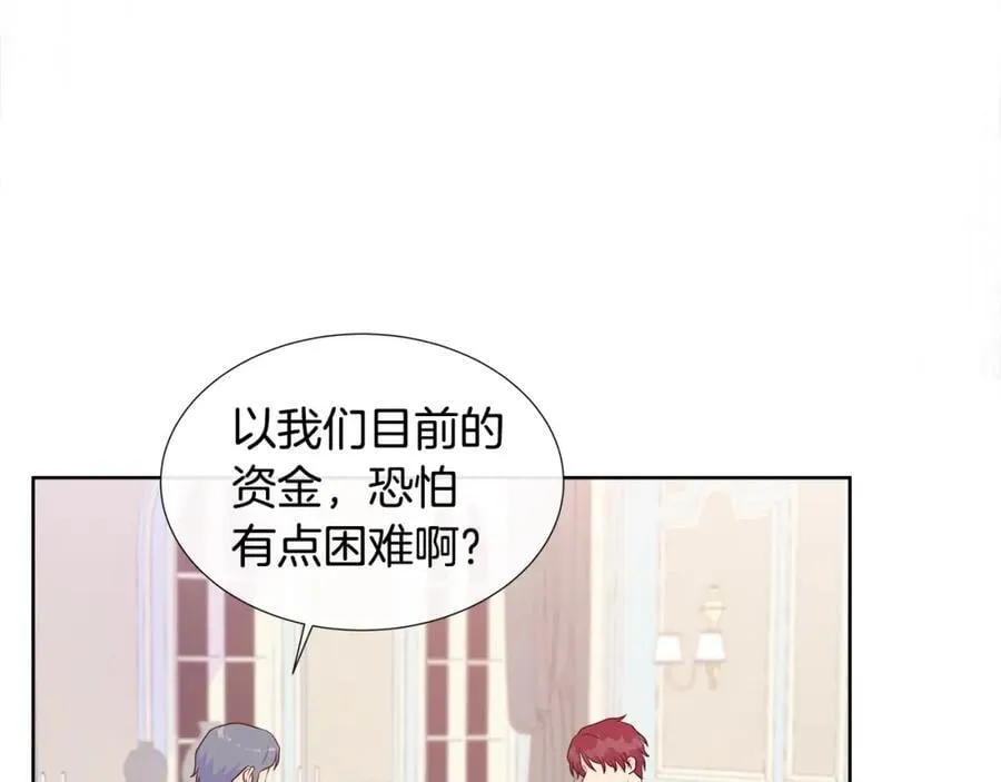 第69话 开国之君 第115页