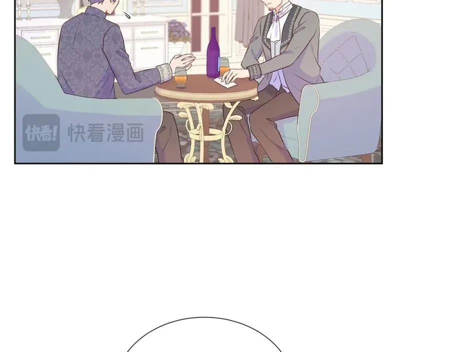 第69话 开国之君 第116页