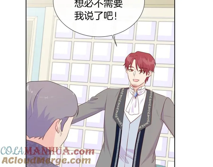 第69话 开国之君 第129页