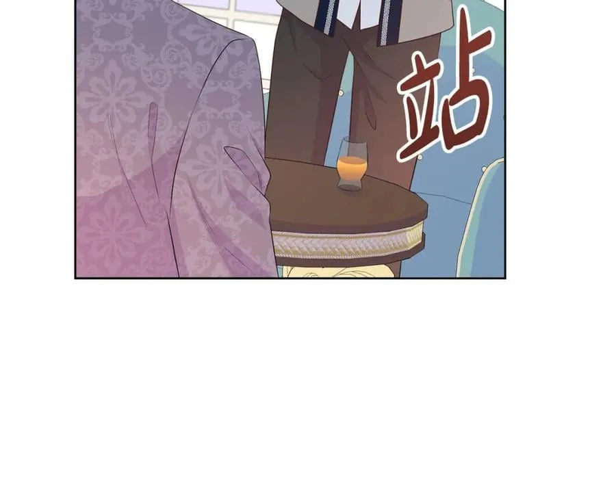 第69话 开国之君 第130页