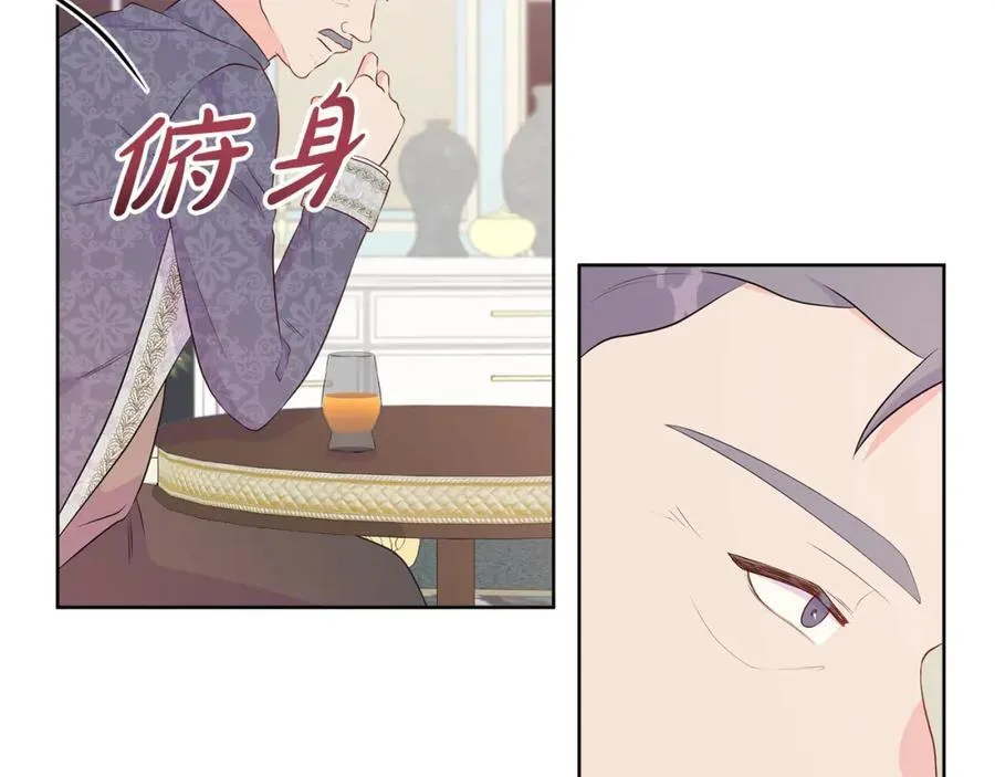 第69话 开国之君 第134页