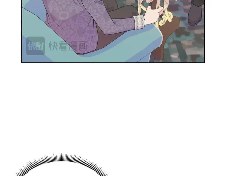 第69话 开国之君 第147页