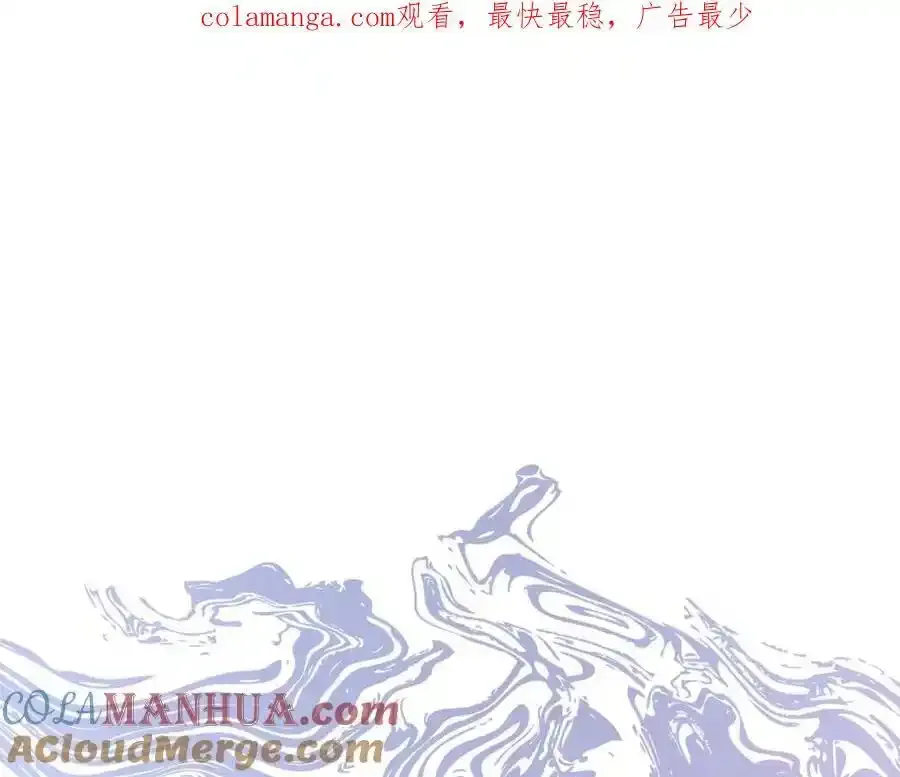 第70话 意外死亡 第1页