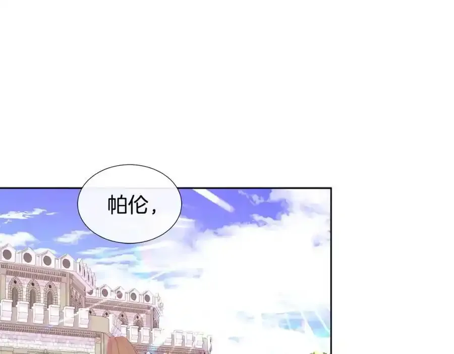 第70话 意外死亡 第22页