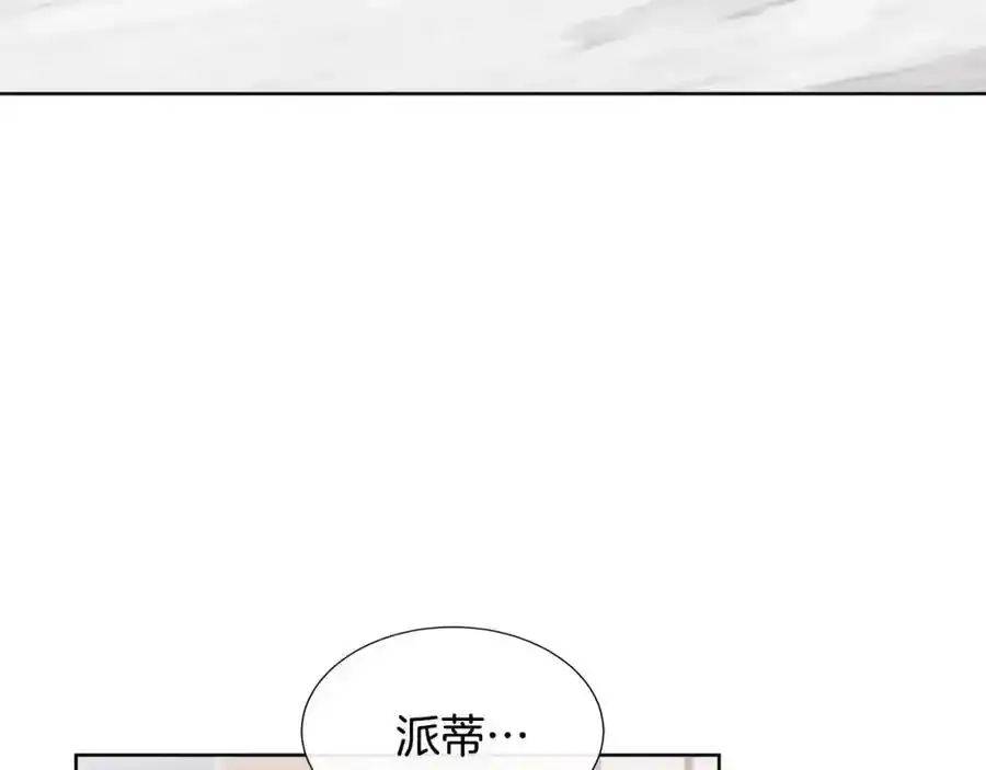 第70话 意外死亡 第26页