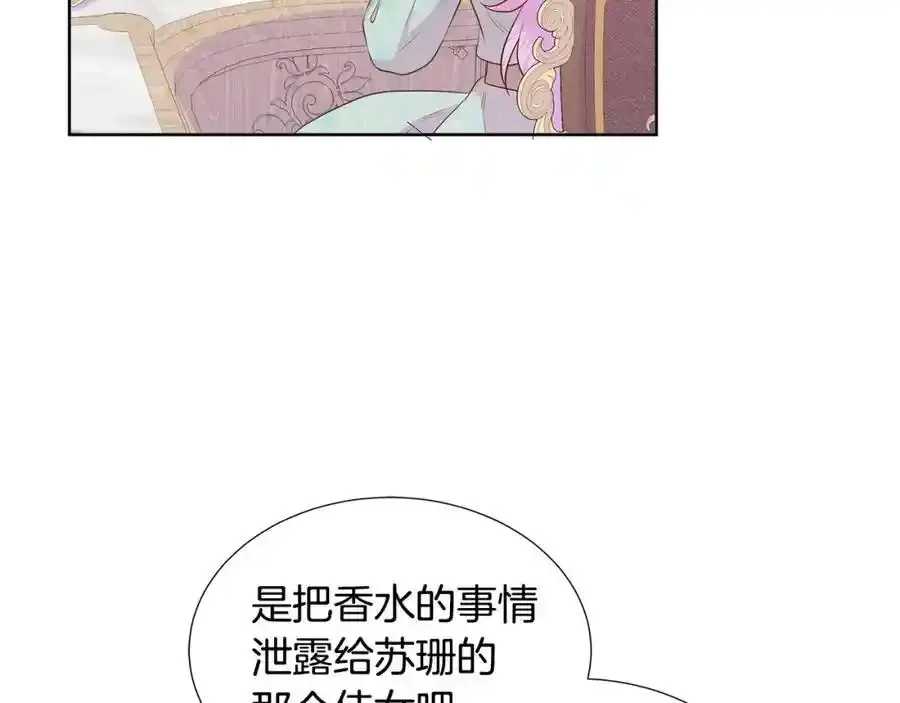 第70话 意外死亡 第28页