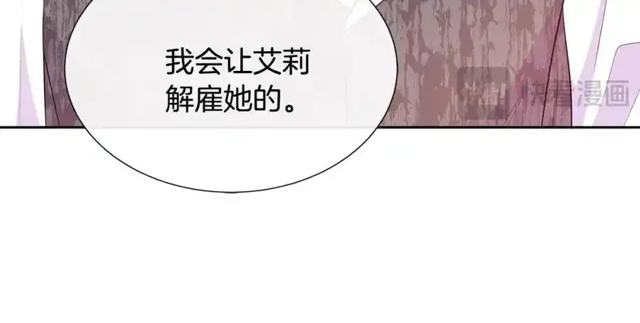 第70话 意外死亡 第34页