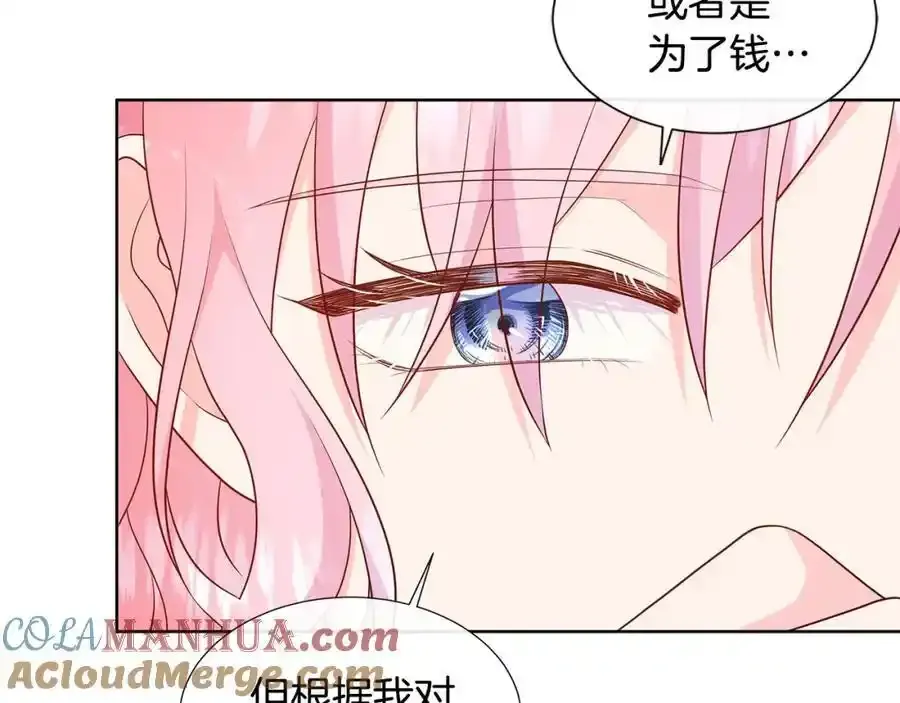 第70话 意外死亡 第41页