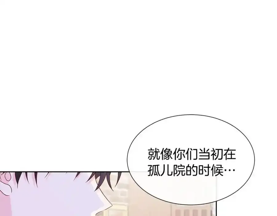第70话 意外死亡 第47页
