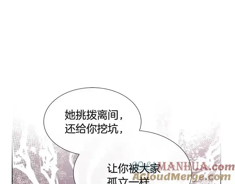 第70话 意外死亡 第49页