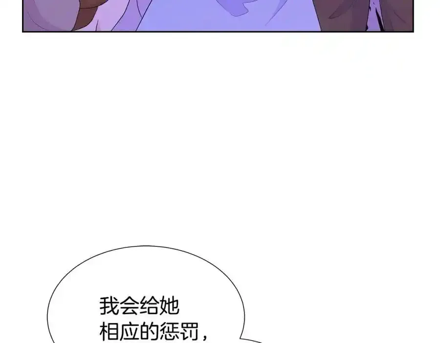 第70话 意外死亡 第52页
