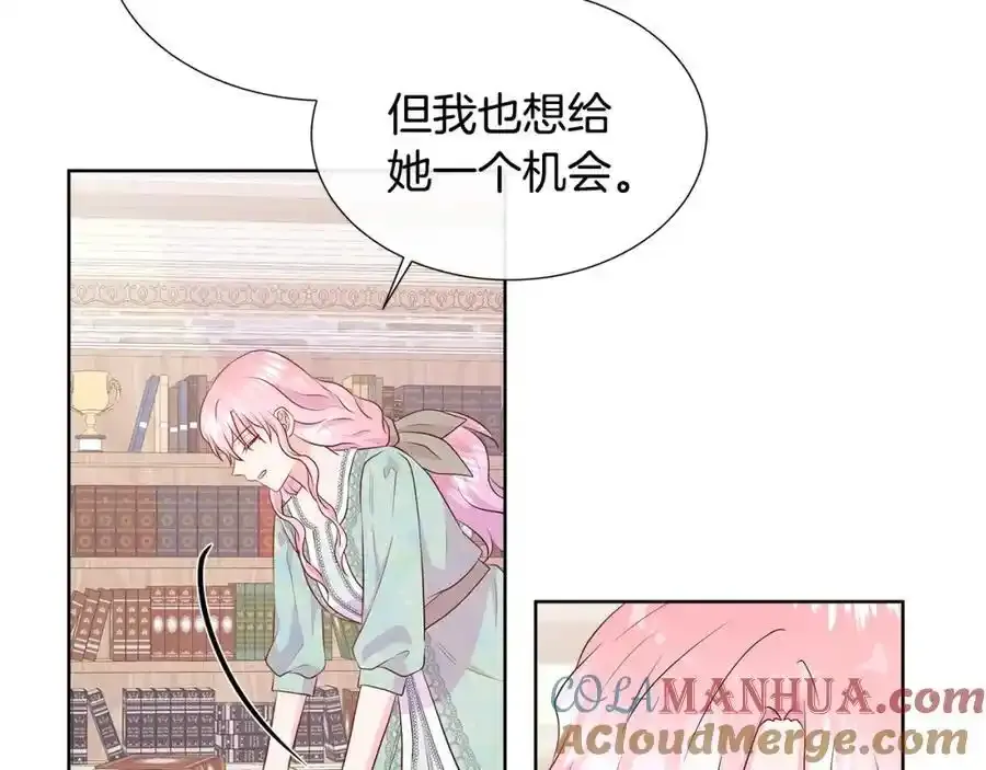 第70话 意外死亡 第53页