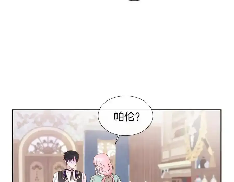 第70话 意外死亡 第55页
