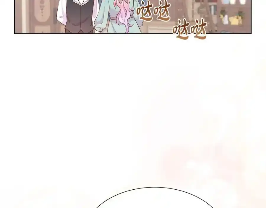 第70话 意外死亡 第56页