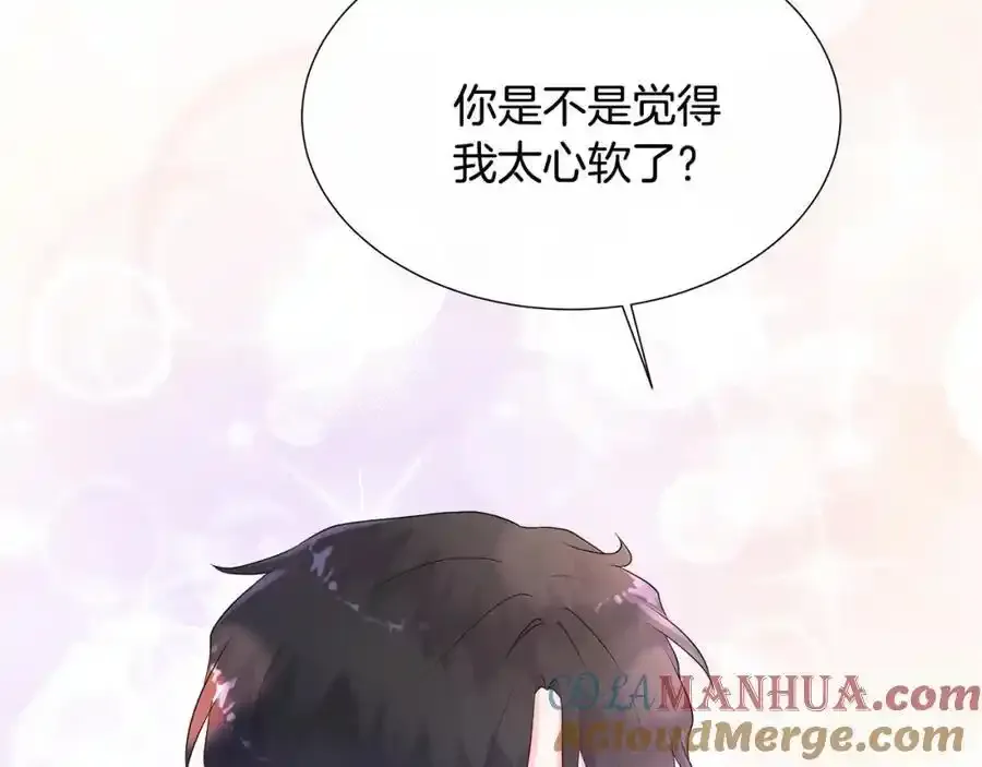 第70话 意外死亡 第57页