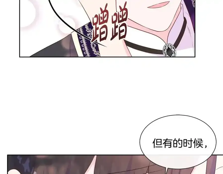 第70话 意外死亡 第62页