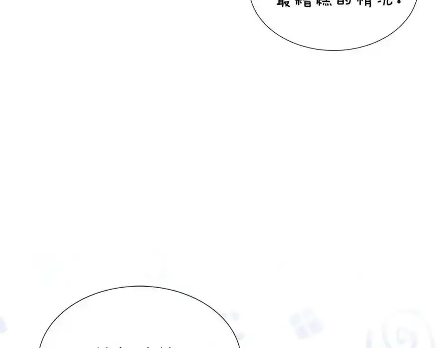 第70话 意外死亡 第72页