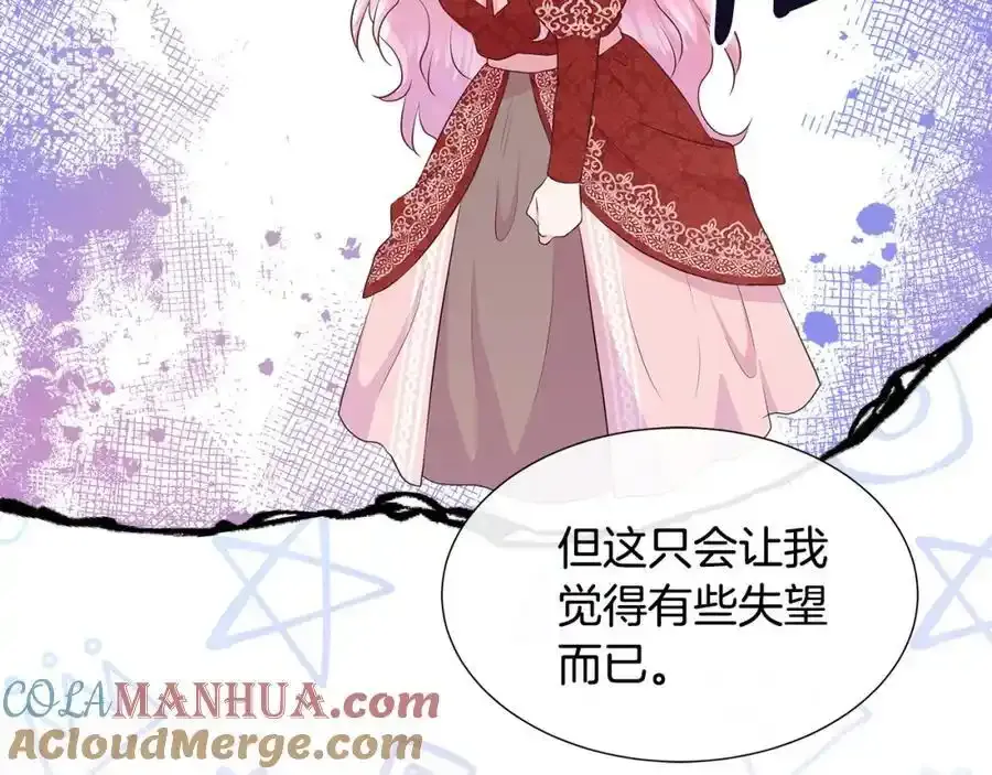 第70话 意外死亡 第77页
