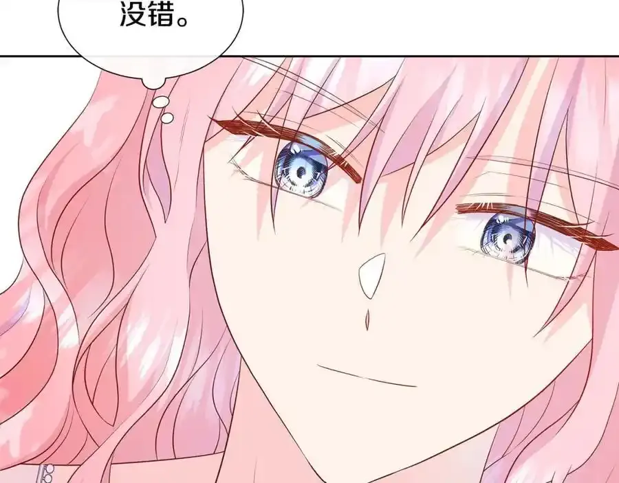 第70话 意外死亡 第82页