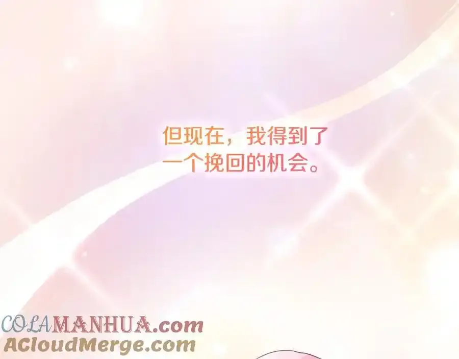 第70话 意外死亡 第89页