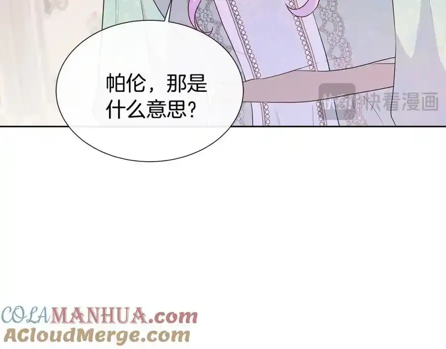 第70话 意外死亡 第101页
