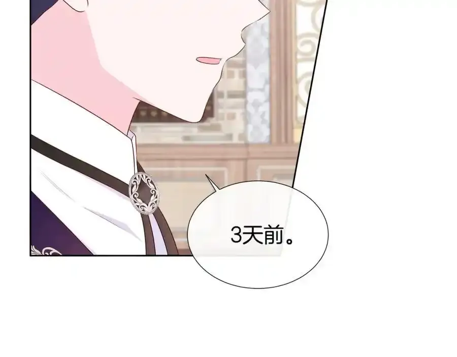 第70话 意外死亡 第106页