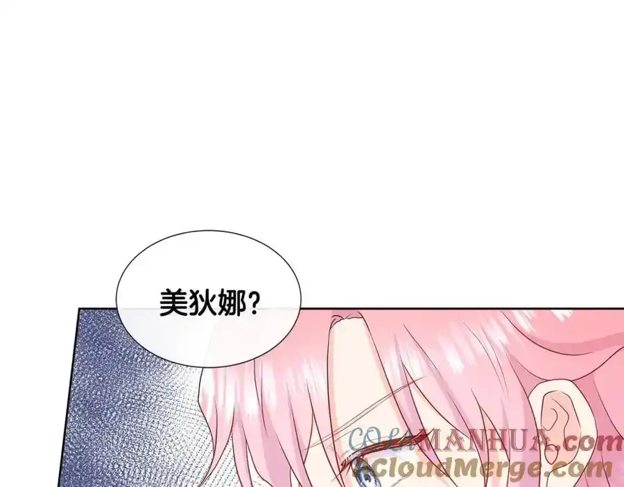 第70话 意外死亡 第109页