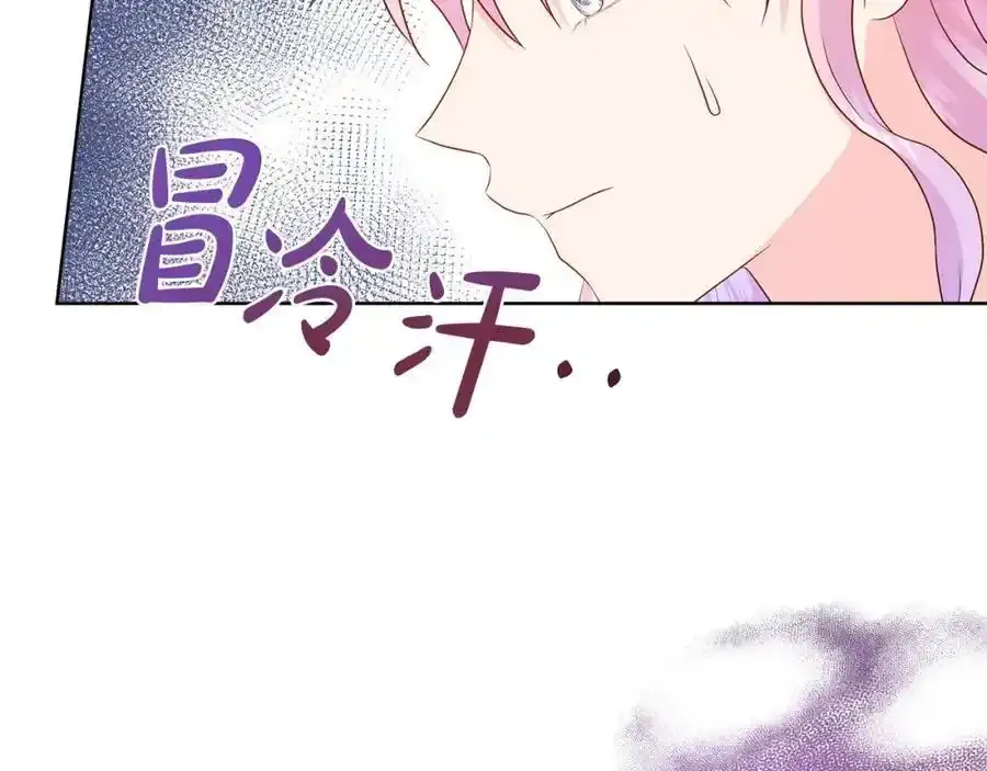 第70话 意外死亡 第110页