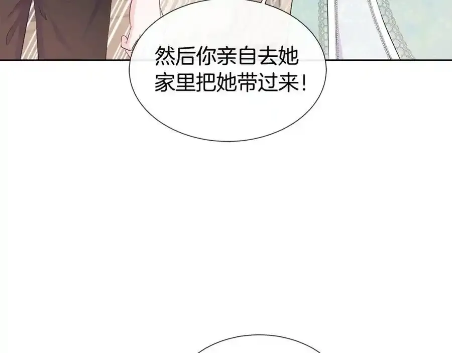 第70话 意外死亡 第114页