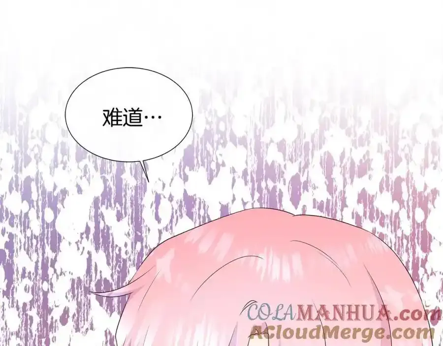 第70话 意外死亡 第117页